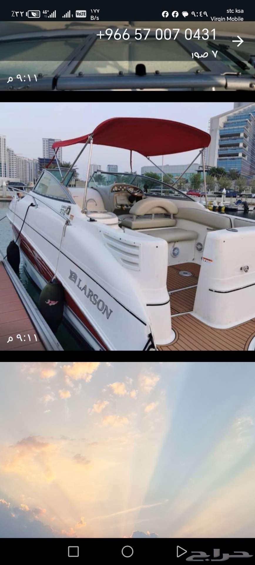 يخت أمريكي موديل2023 شبه جديد64470952351235112