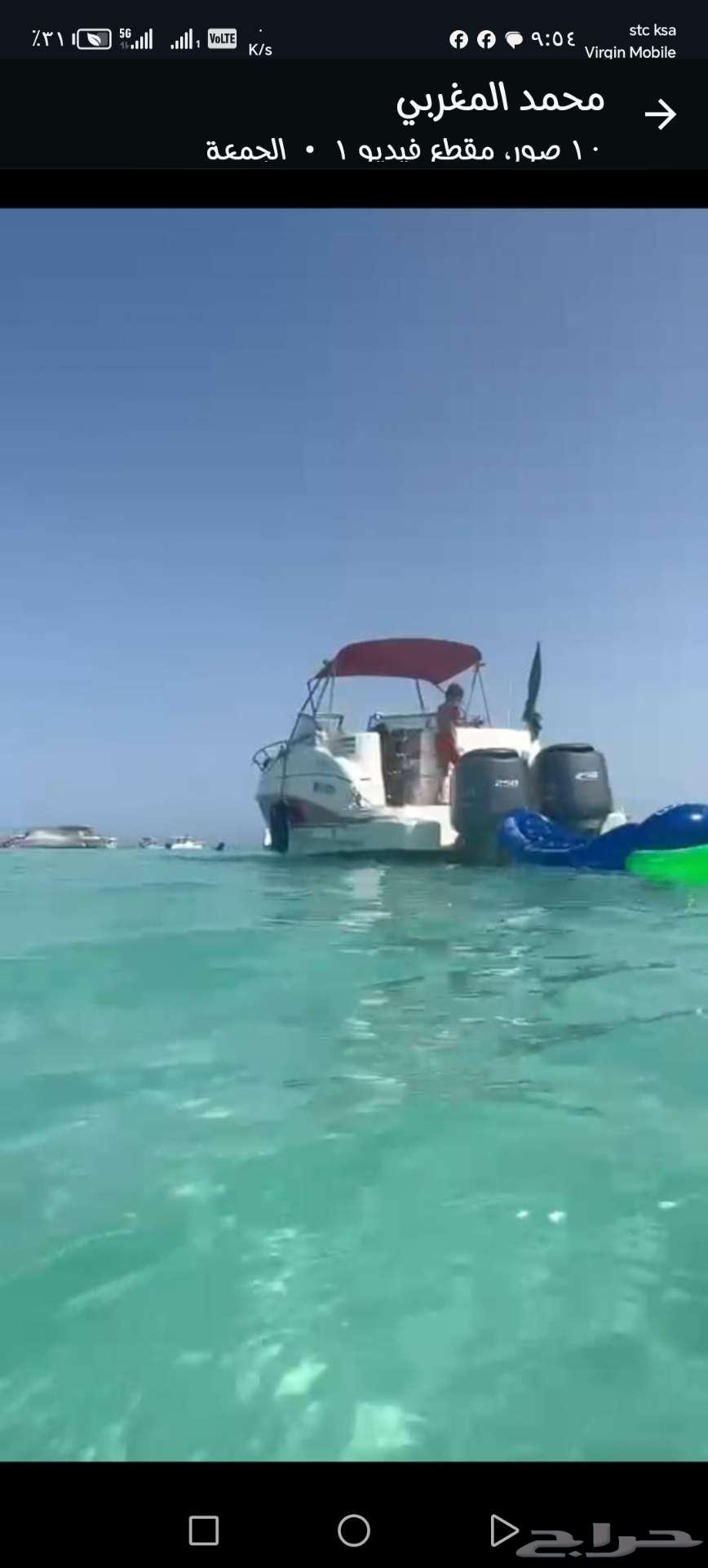 يخت أمريكي موديل2023 شبه جديد64470952351235114