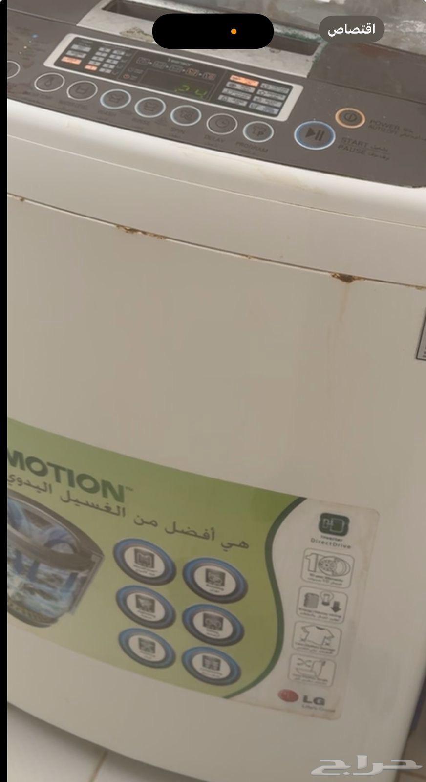 Washing machine64471375794562110