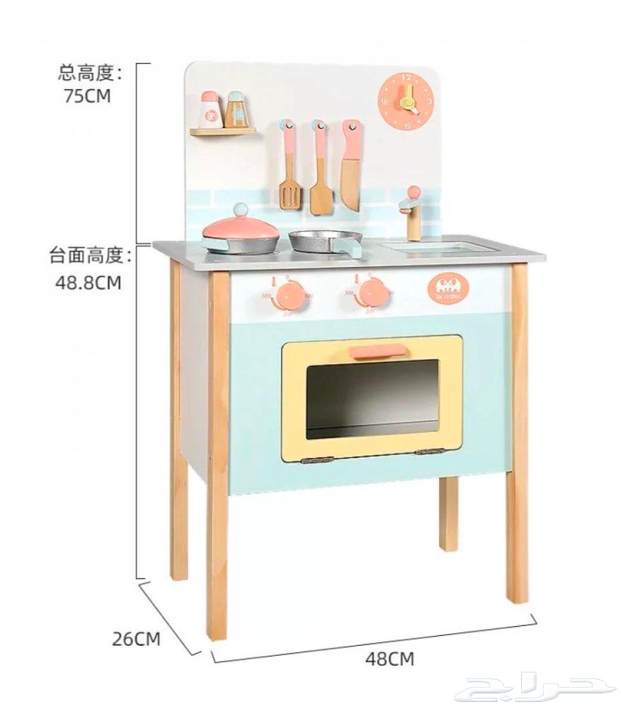 مطبخ خشبي للأطفال64470333544579110