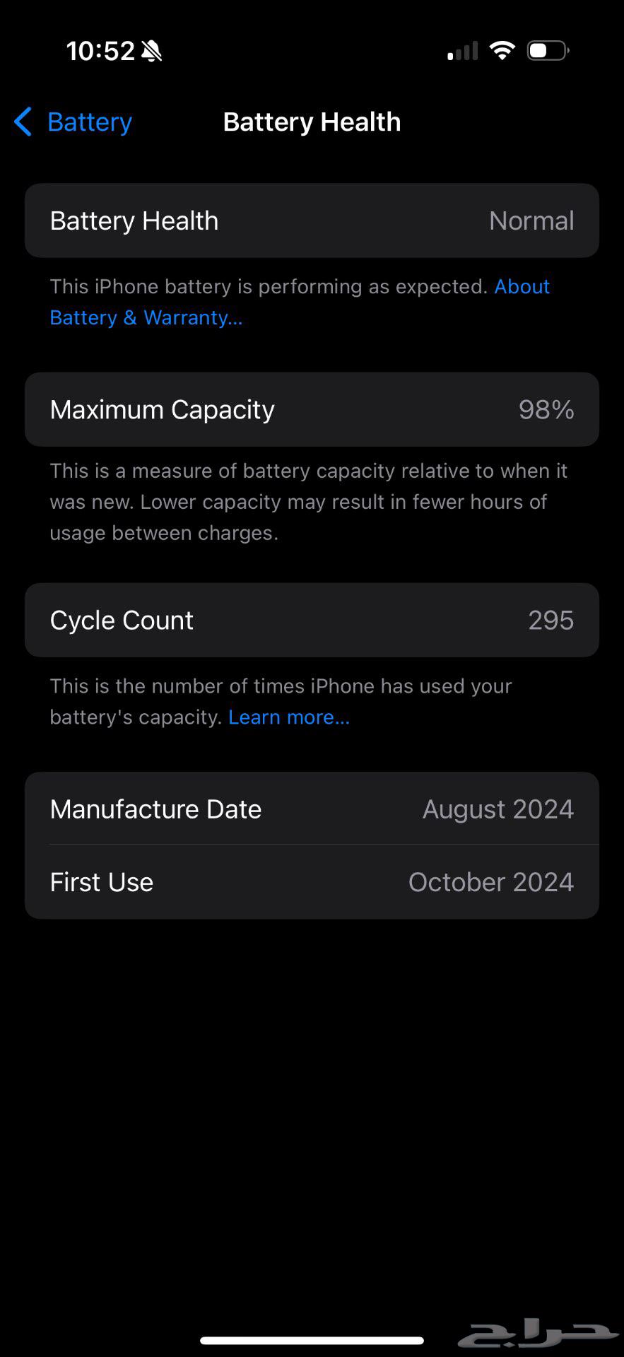 آيفون 16 برو 128 قيقا64466516509699112