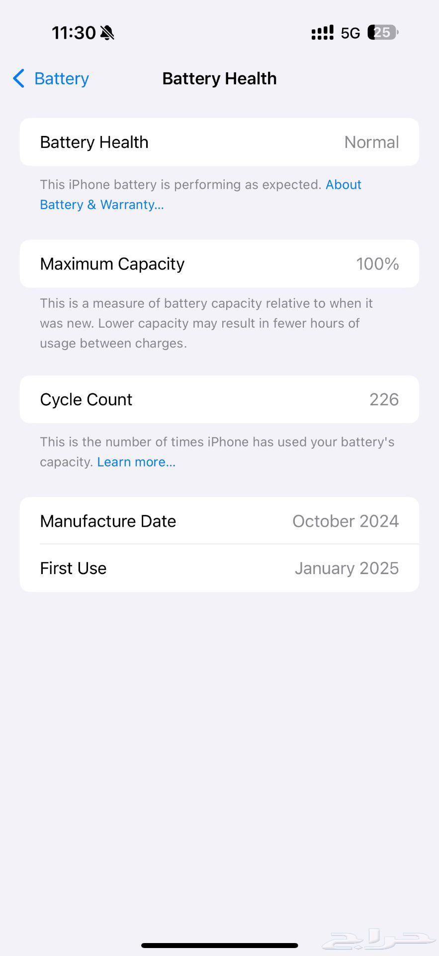 ايفون 16 برو ماكس 256 جيجا64466670293891111