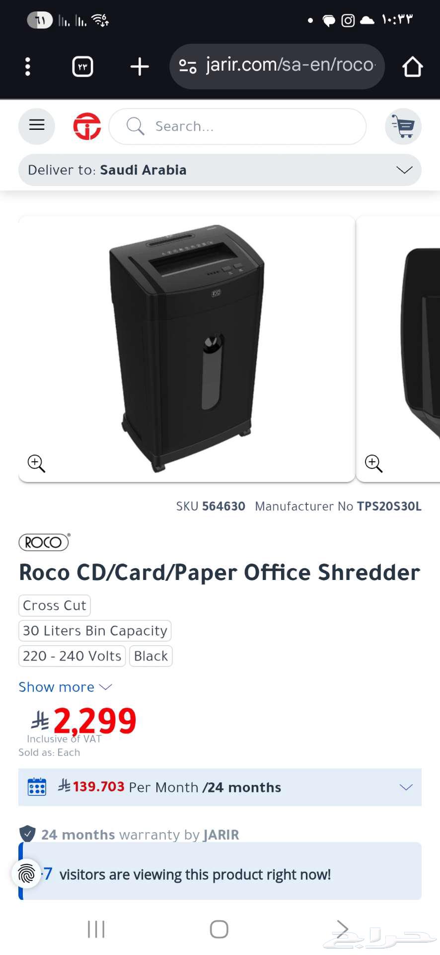 Paper, CD, and plastic card cutting and shredding machine64471430451073110