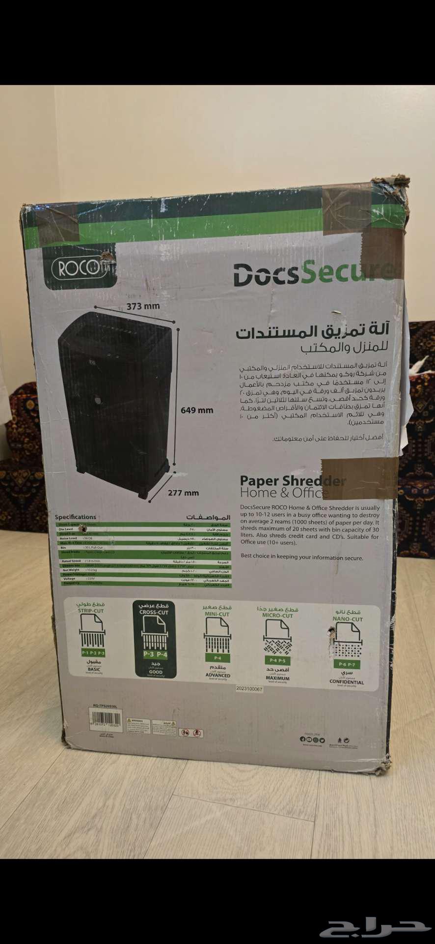 Paper, CD, and plastic card cutting and shredding machine64471430451073114