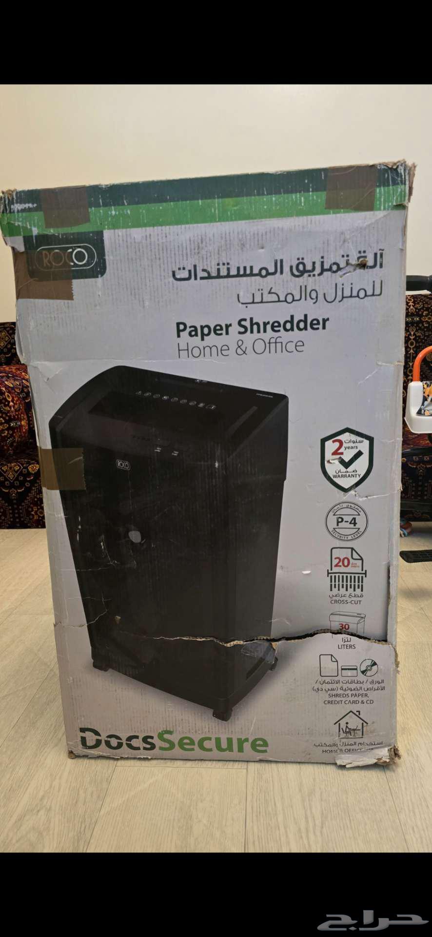 Paper, CD, and plastic card cutting and shredding machine64471430451073113