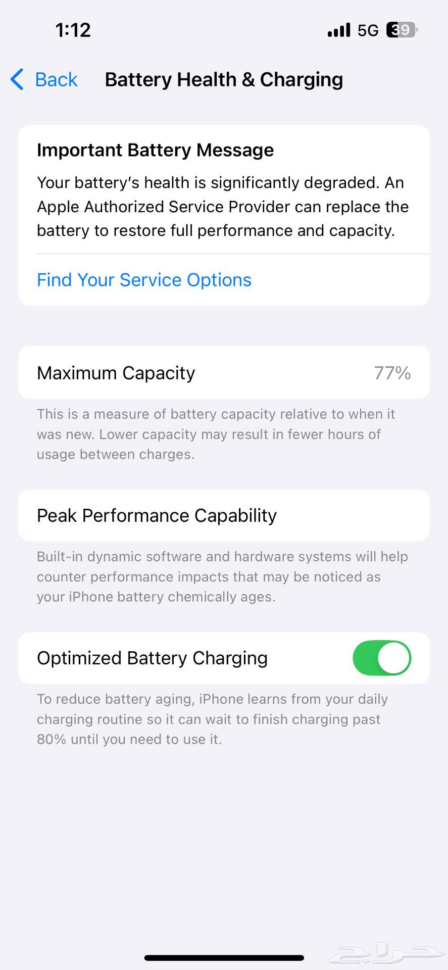 ايفون 13 برو 256G سماوي64467256731267113