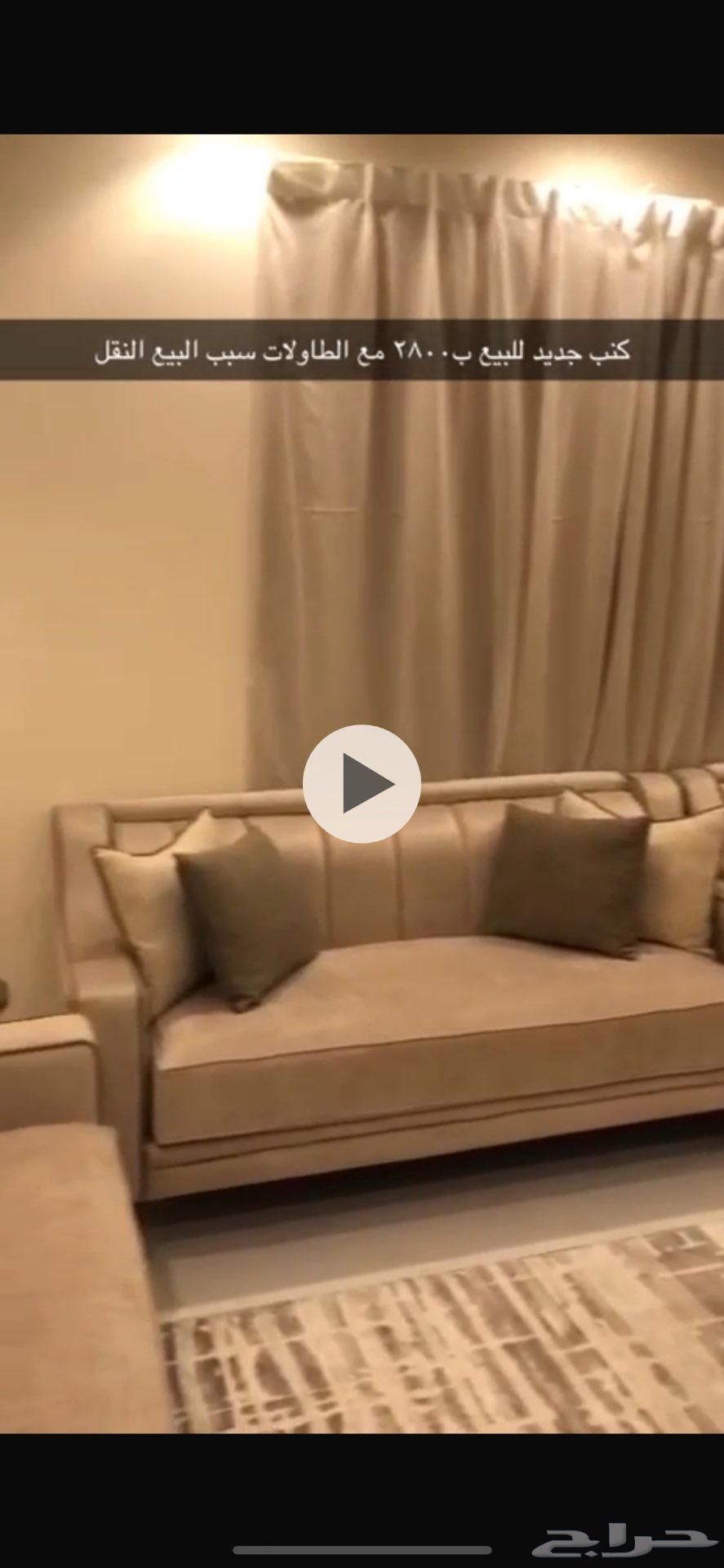 كنب للبيع جديد بسبب النقل مدينة تبوك64468594853505111