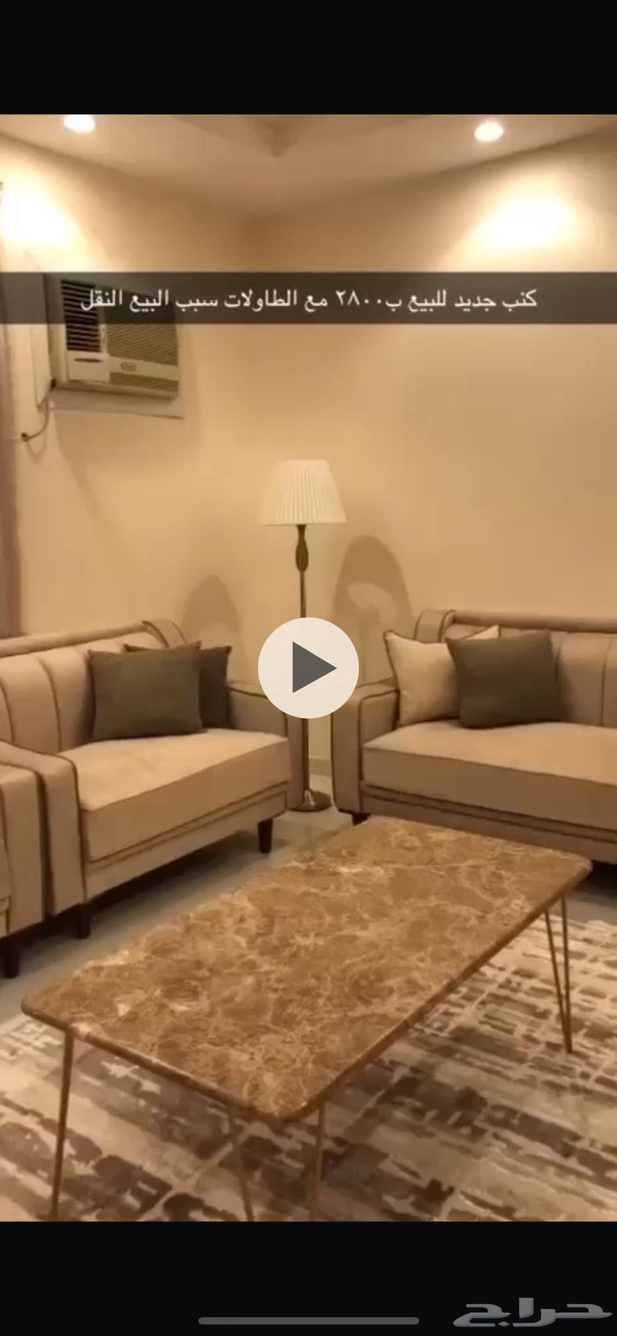 كنب للبيع جديد بسبب النقل مدينة تبوك64468594853505110