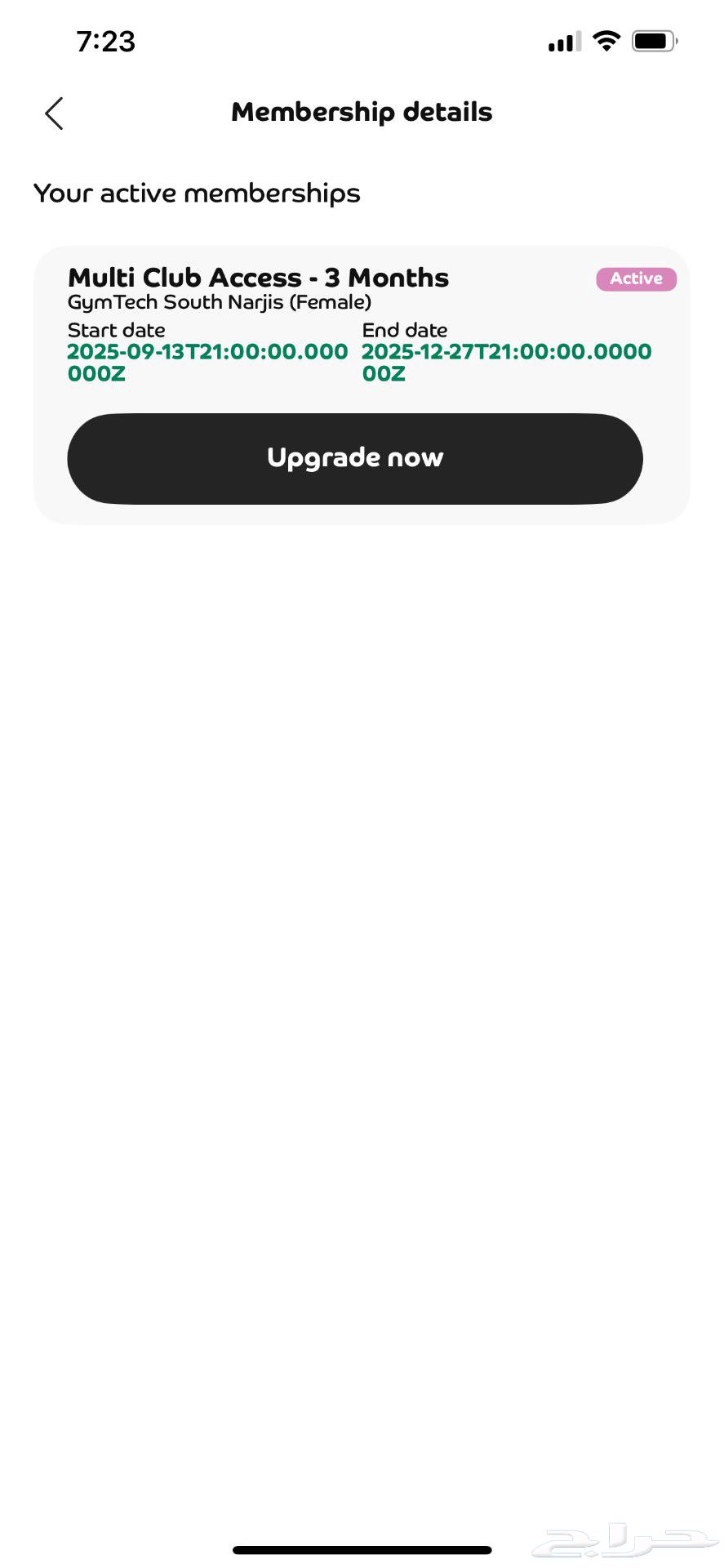 تنازل لنادي جيم تك نساء64469767335042110