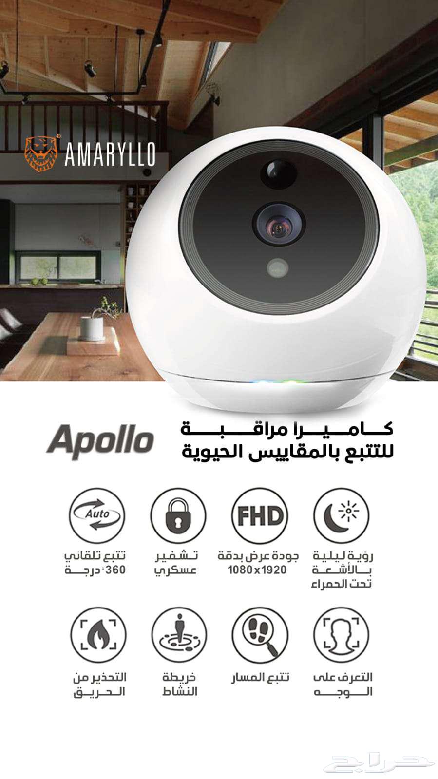 فرصة للبيع كامل مخزون كاميرات مراقبة منزلية بالذكاء الاصطناع64471938993281110