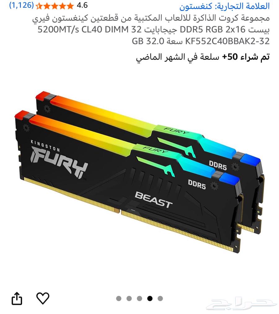 PC RTX 4070TI SUPER64467059474563114