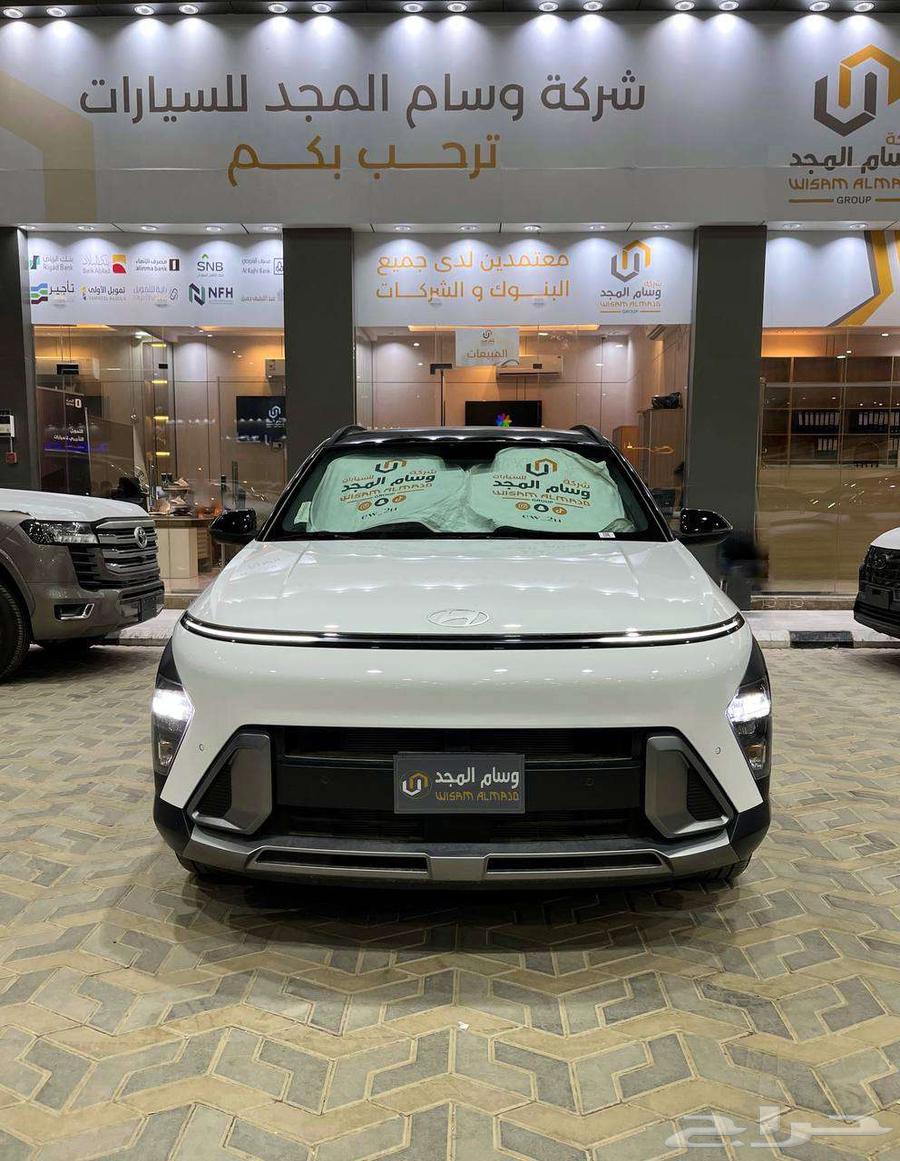 عرض خاص هيونداي كونا كمفورت 2.0 موديل 202564639906213634112