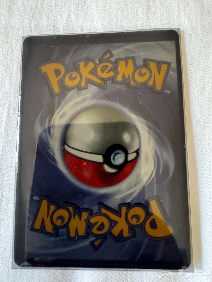 Pokémon card with printing error64466642551171111