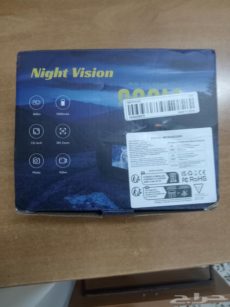 ناظور ليلي64466586582915110