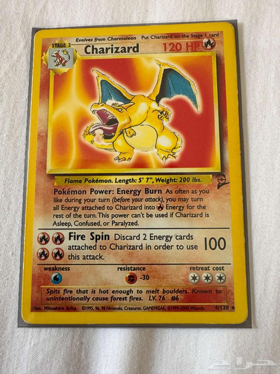 كرت بوكيمون الاصدار الاول64473933217667110