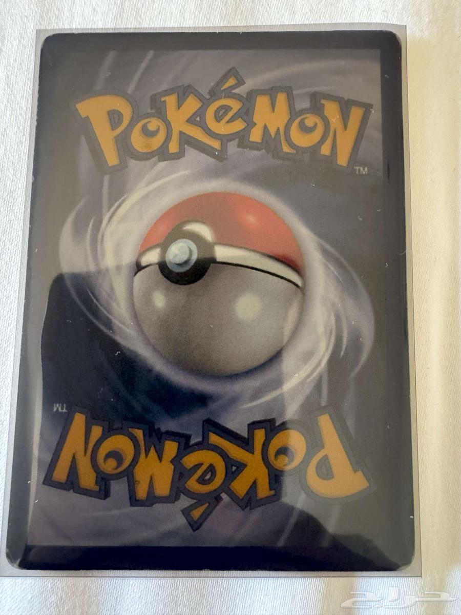 كرت بوكيمون الاصدار الاول64473933217667111