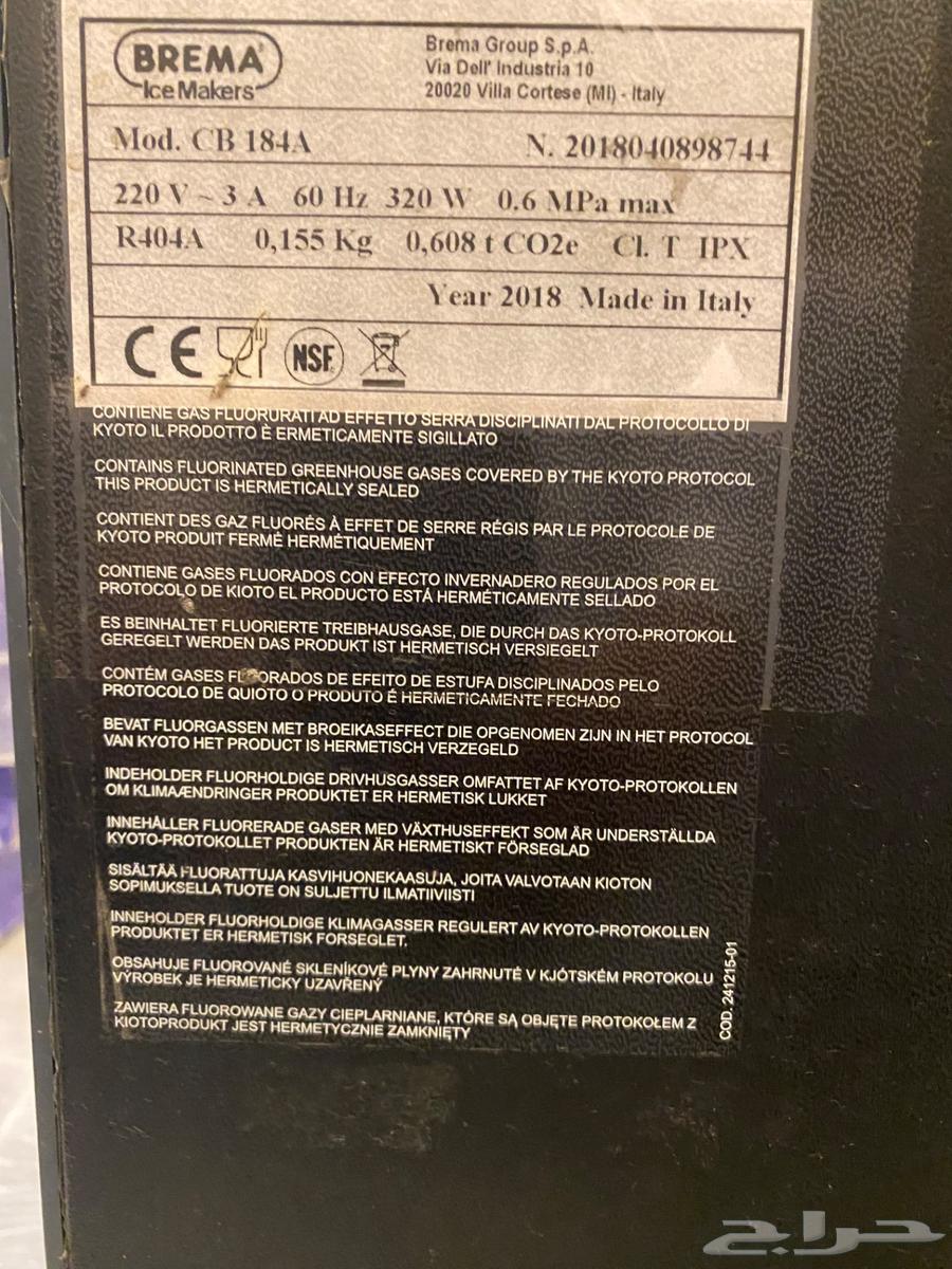 Italian Ice Maker Machine64469543932161111