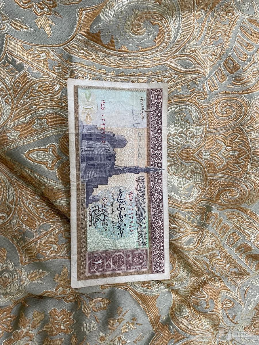 عملات مصرية قديمه و نادره64469585540354112