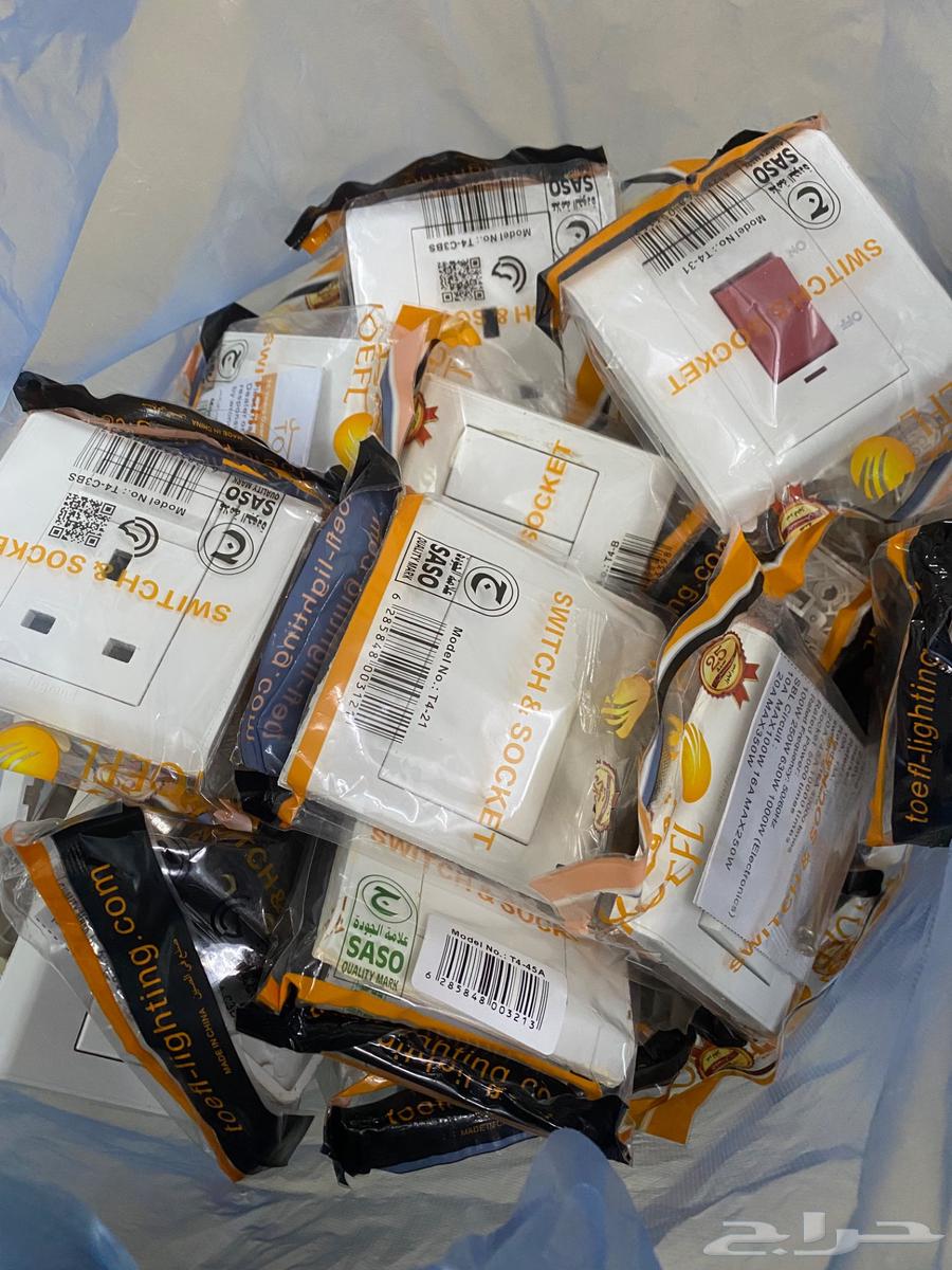 افياش كهرباء منوعة64470388235778114