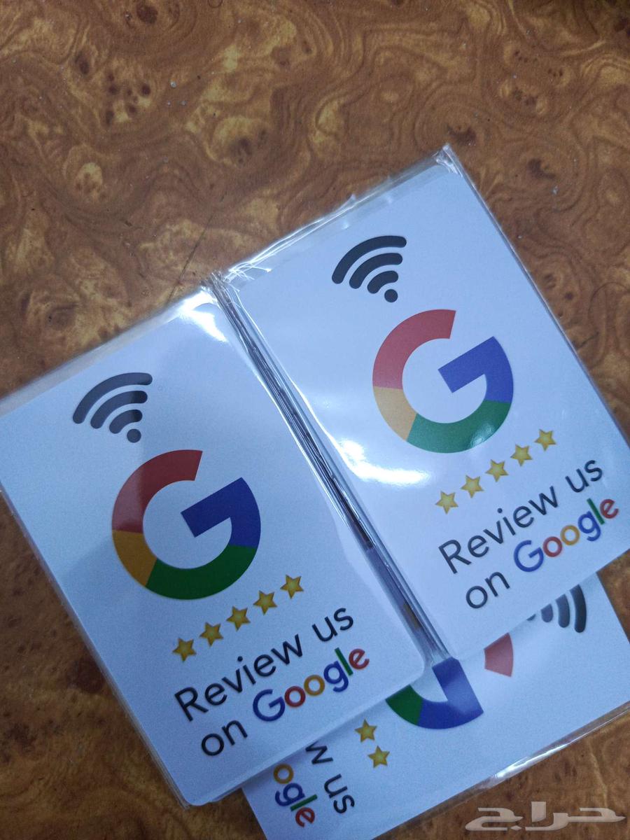 بطاقات تقييم قوقل NFC للمحلات64470731922435110
