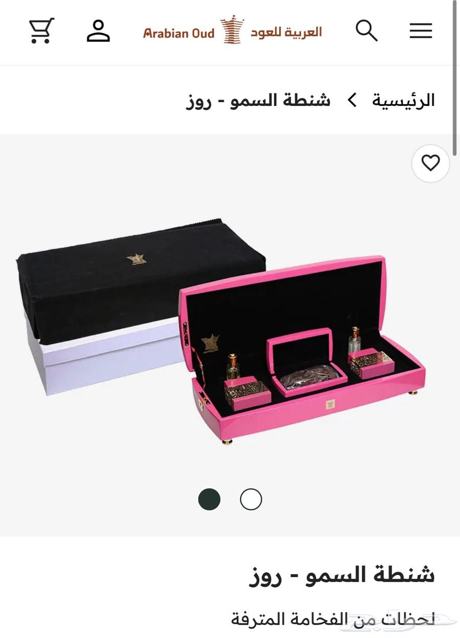 شنطة السمو من العربية للعود64468906631809110