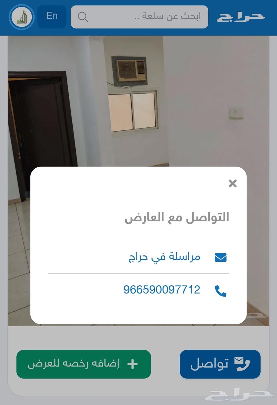 شقة للإيجار