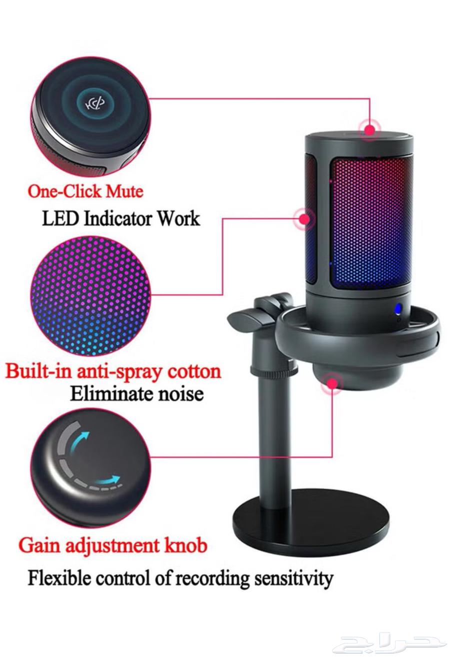 ميكروفون قيمنق او بث او برنامج64465535438593112
