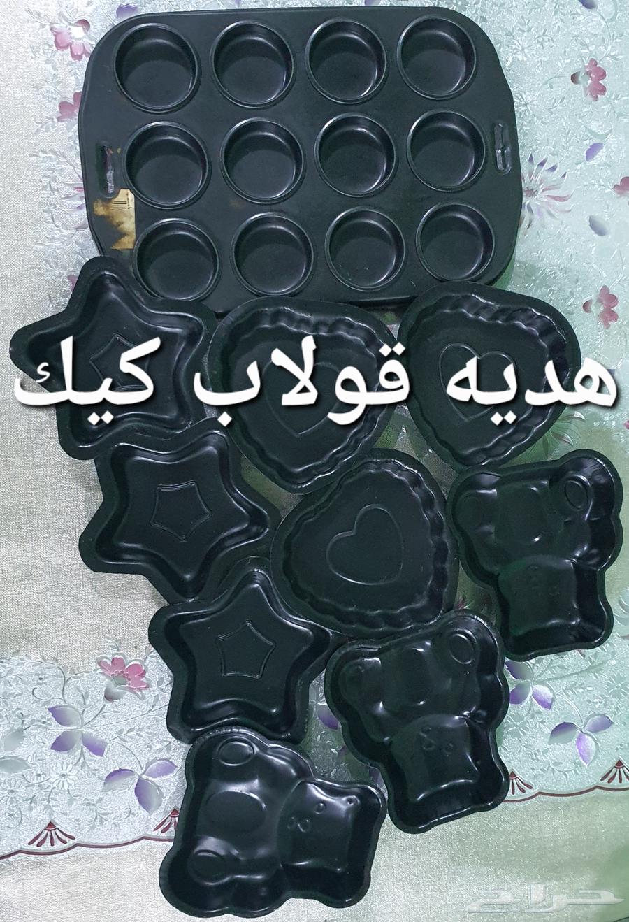 Fancy Pan .. Sold64468301744129113