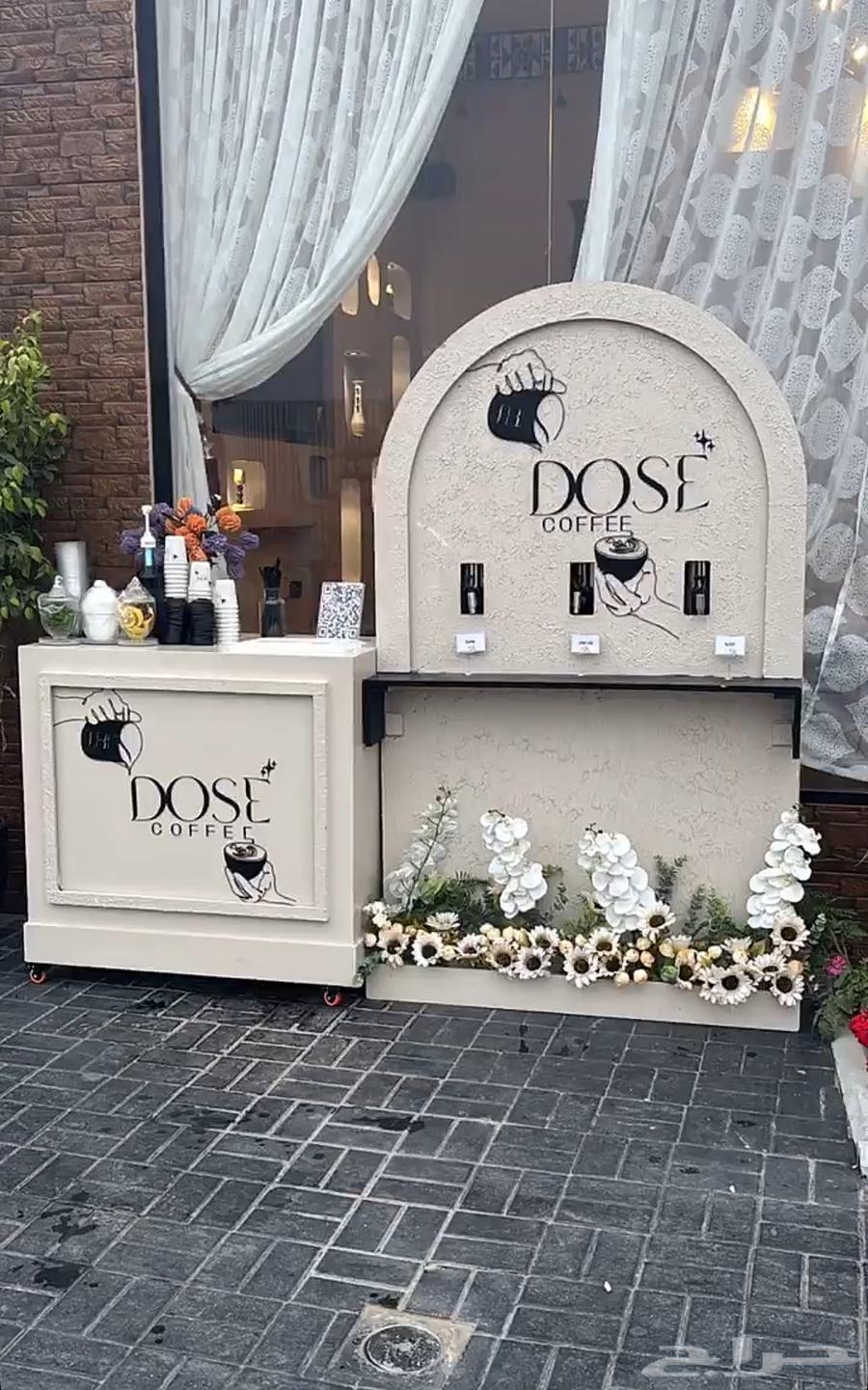 Rent a corner coffee for events, parties, and gatherings64465395604481112