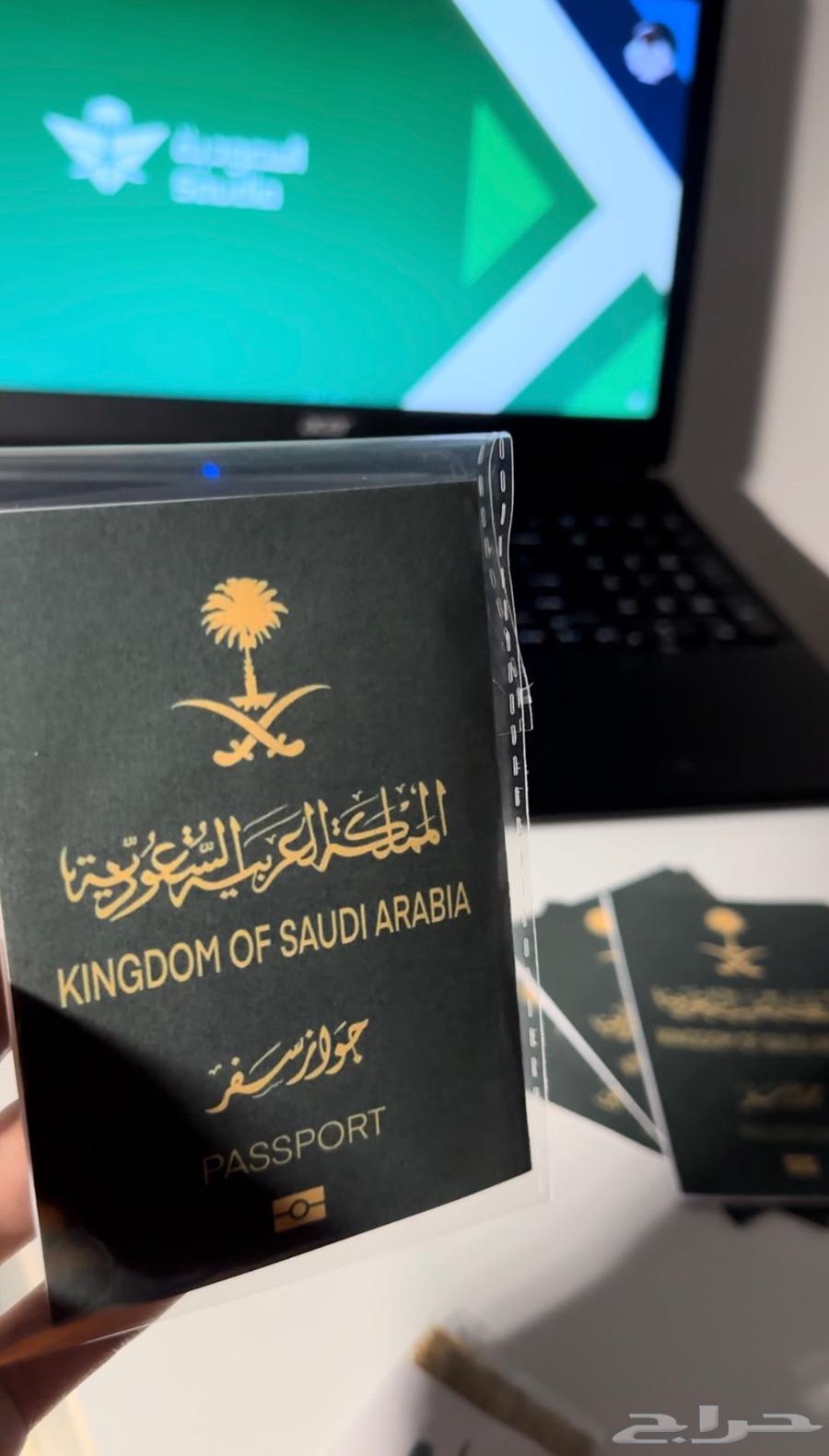 توزيعات اليوم الوطني السعودي9564472228377602111