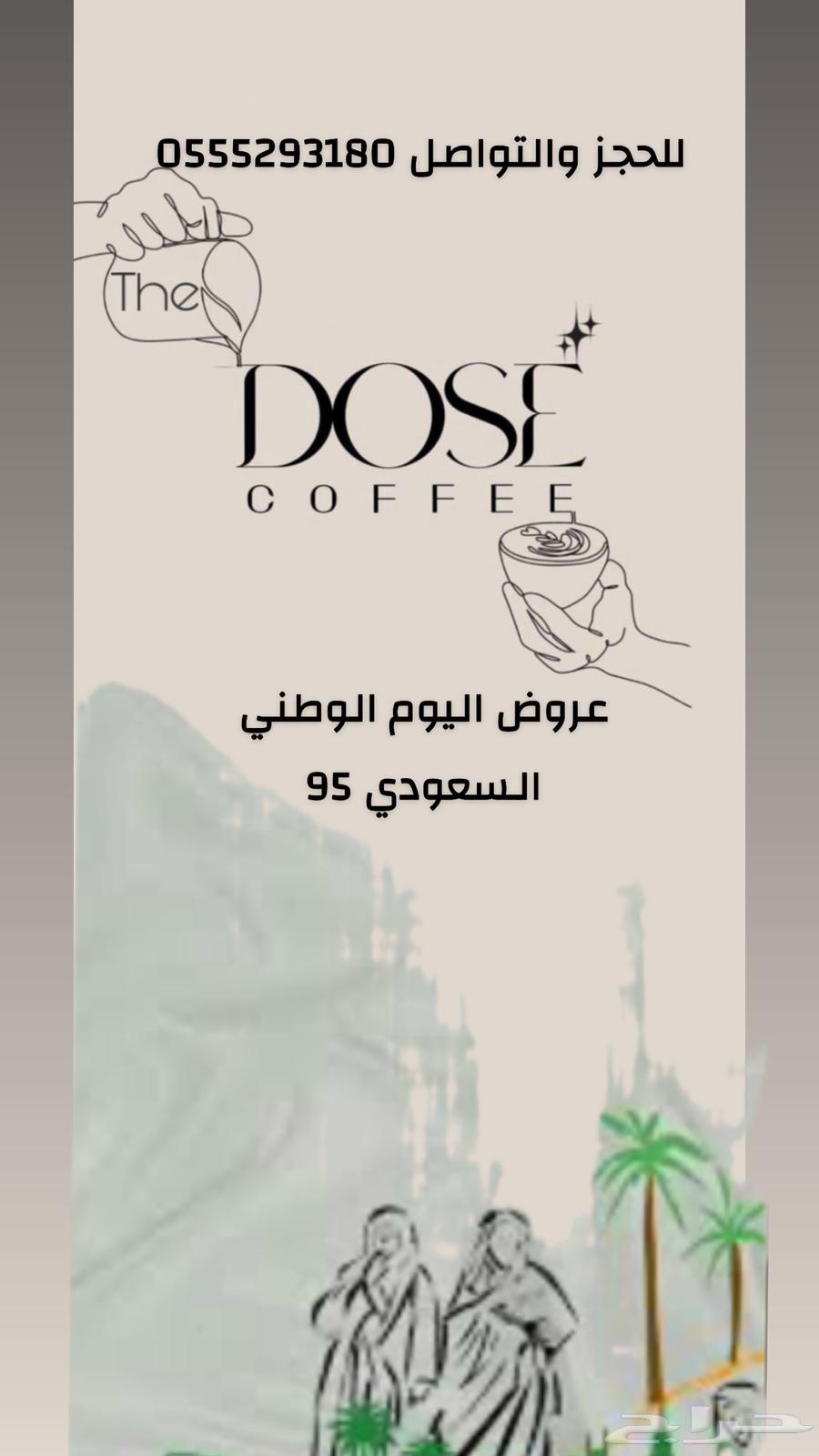 Rent a corner coffee for events, parties, and gatherings64465395604481110