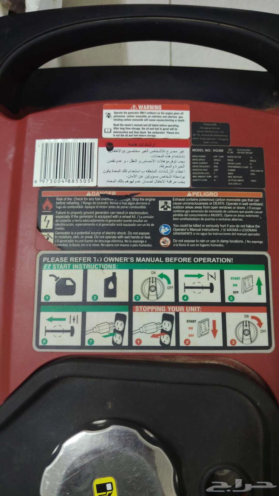 مولد كهربائي عازل للصوت64466334054274113