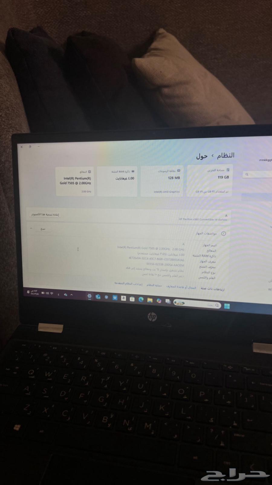 HP device with clean Windows 1164466628660738112