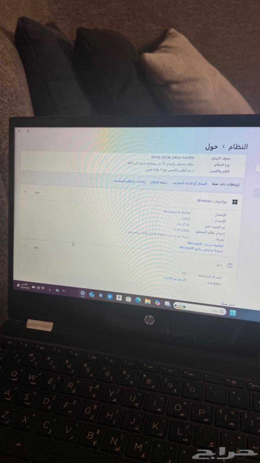 HP device with clean Windows 1164466628660738113