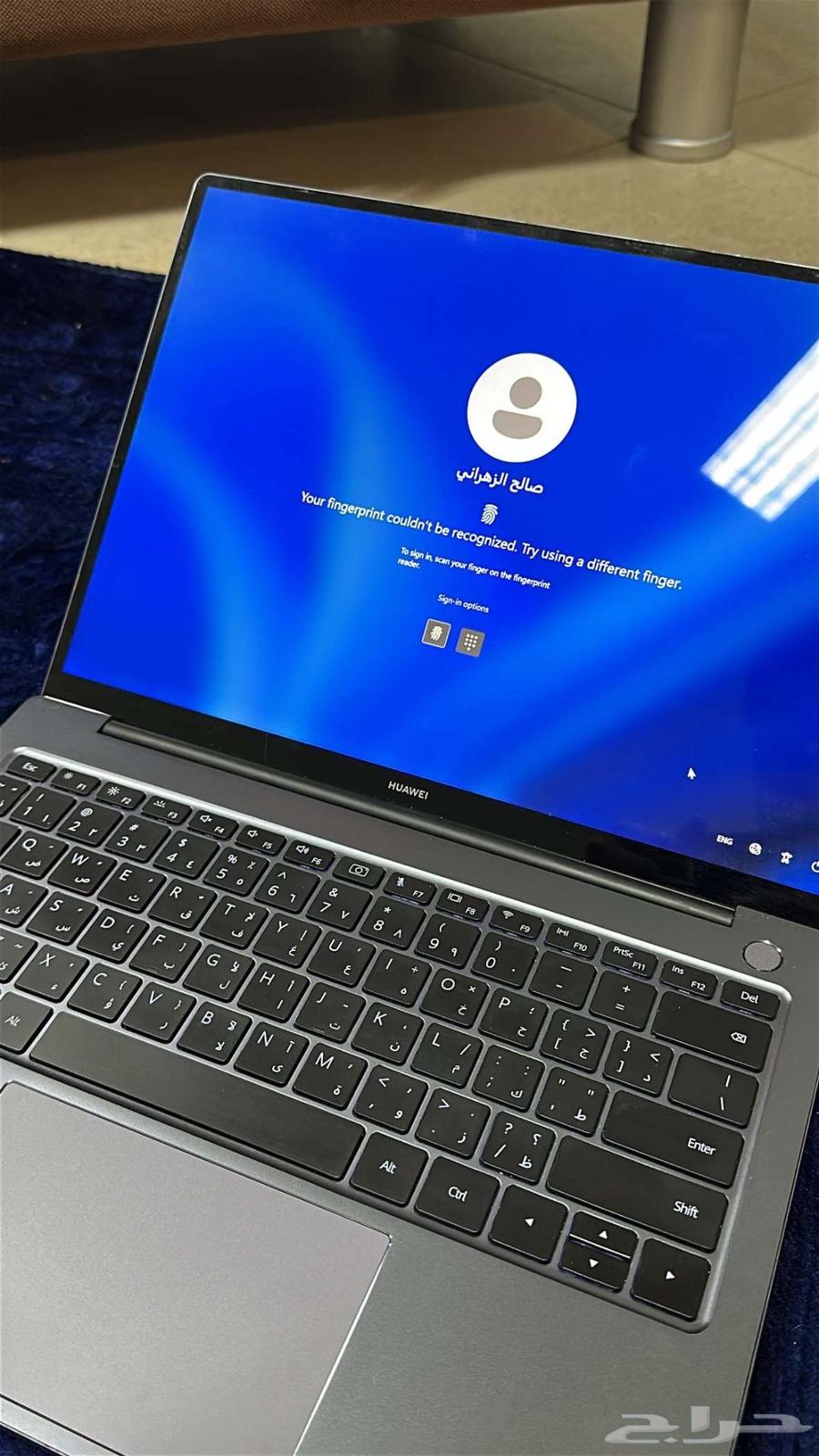 لاب توب هواوي 1464467788484867112