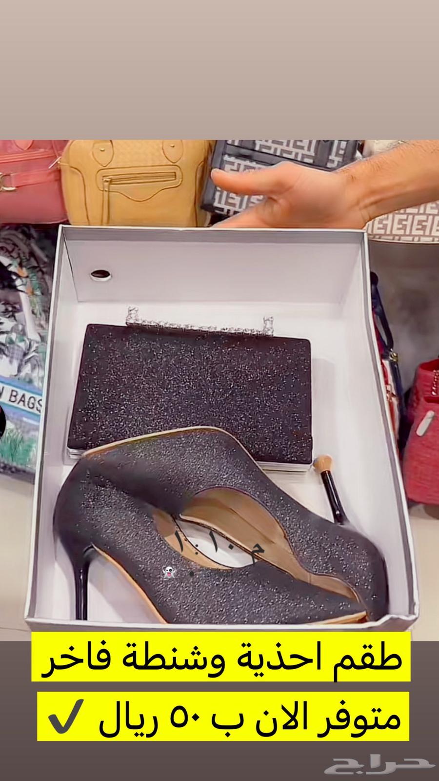 طقم شنطة مع احذية جودة عالية ب50 ريال64467816143363112