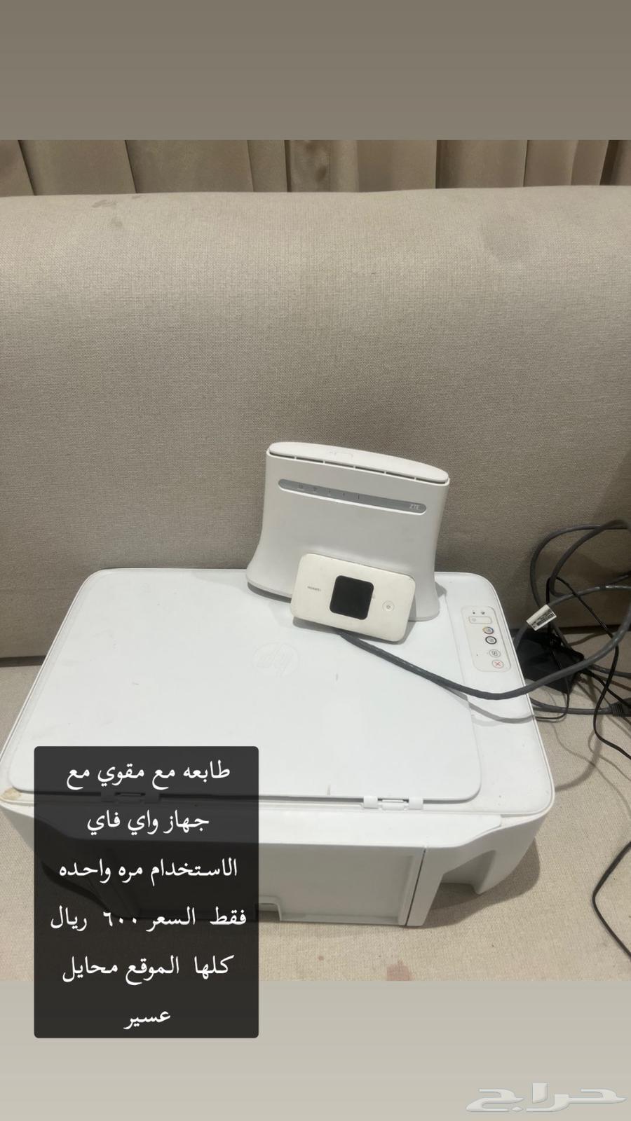 Muhayil Asir64467968479874110