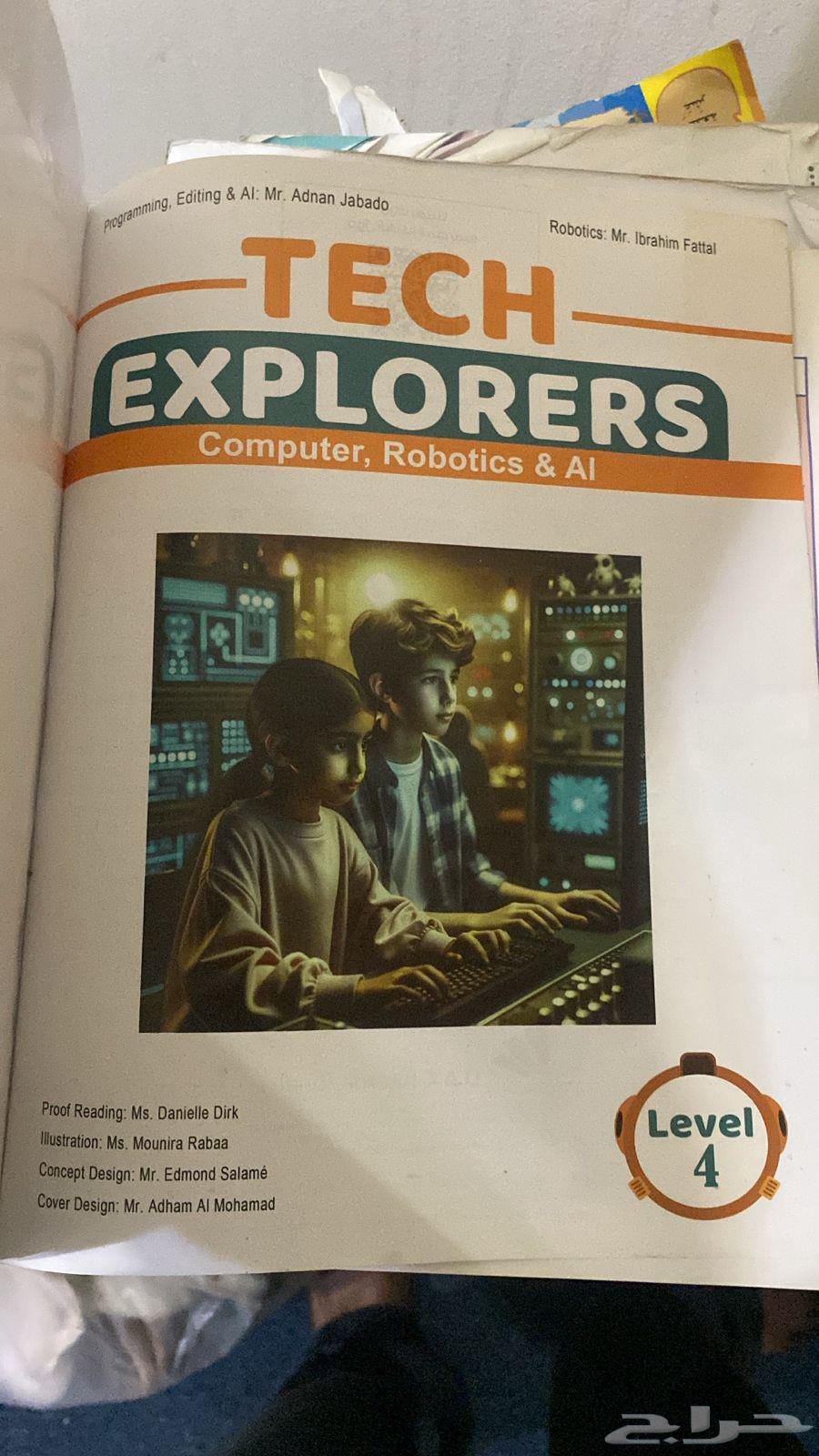 Computer Book Grade 464468426178817110