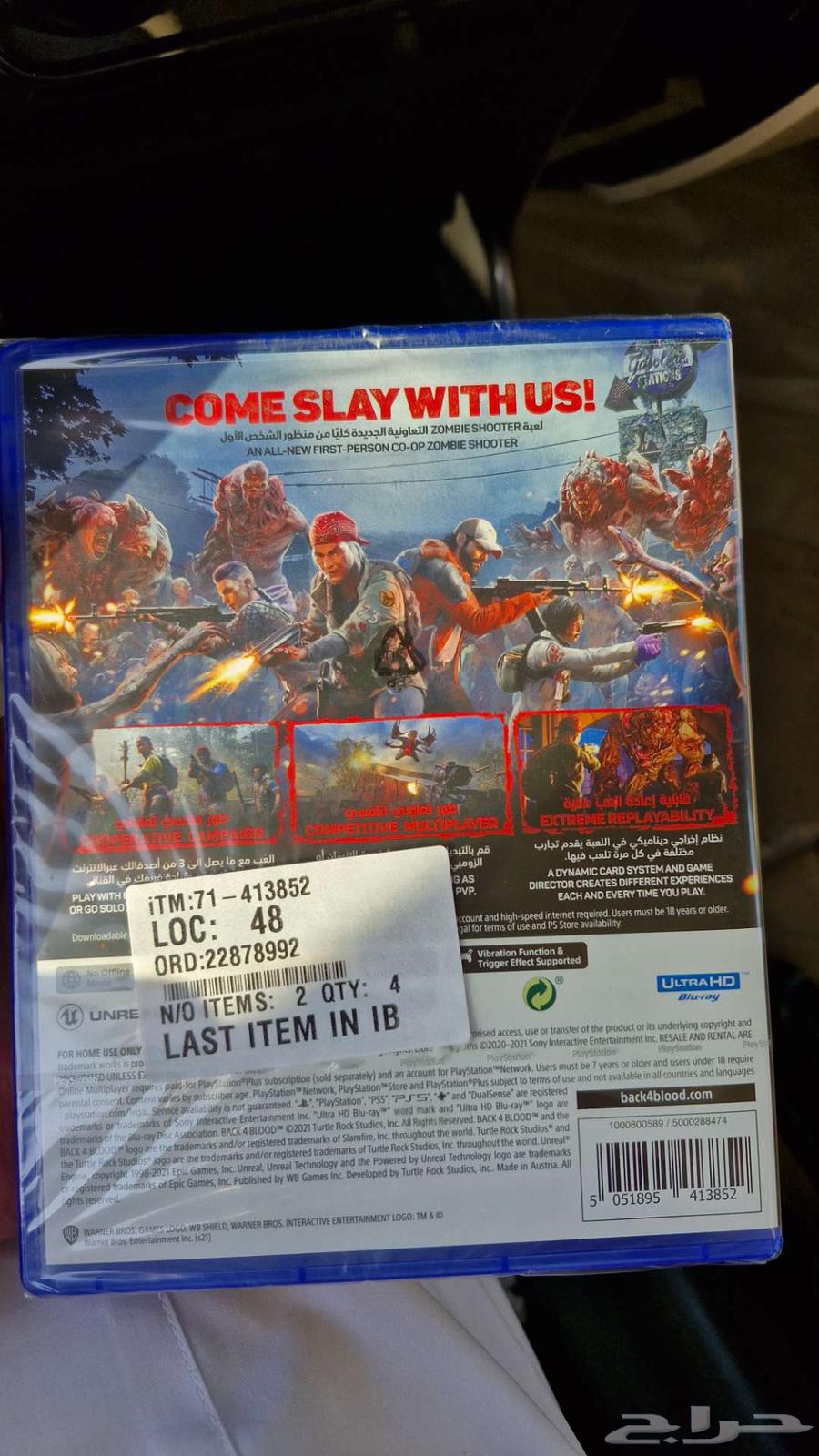 Back 4 blood لعبة سوني 5 جديدة64468815467394110