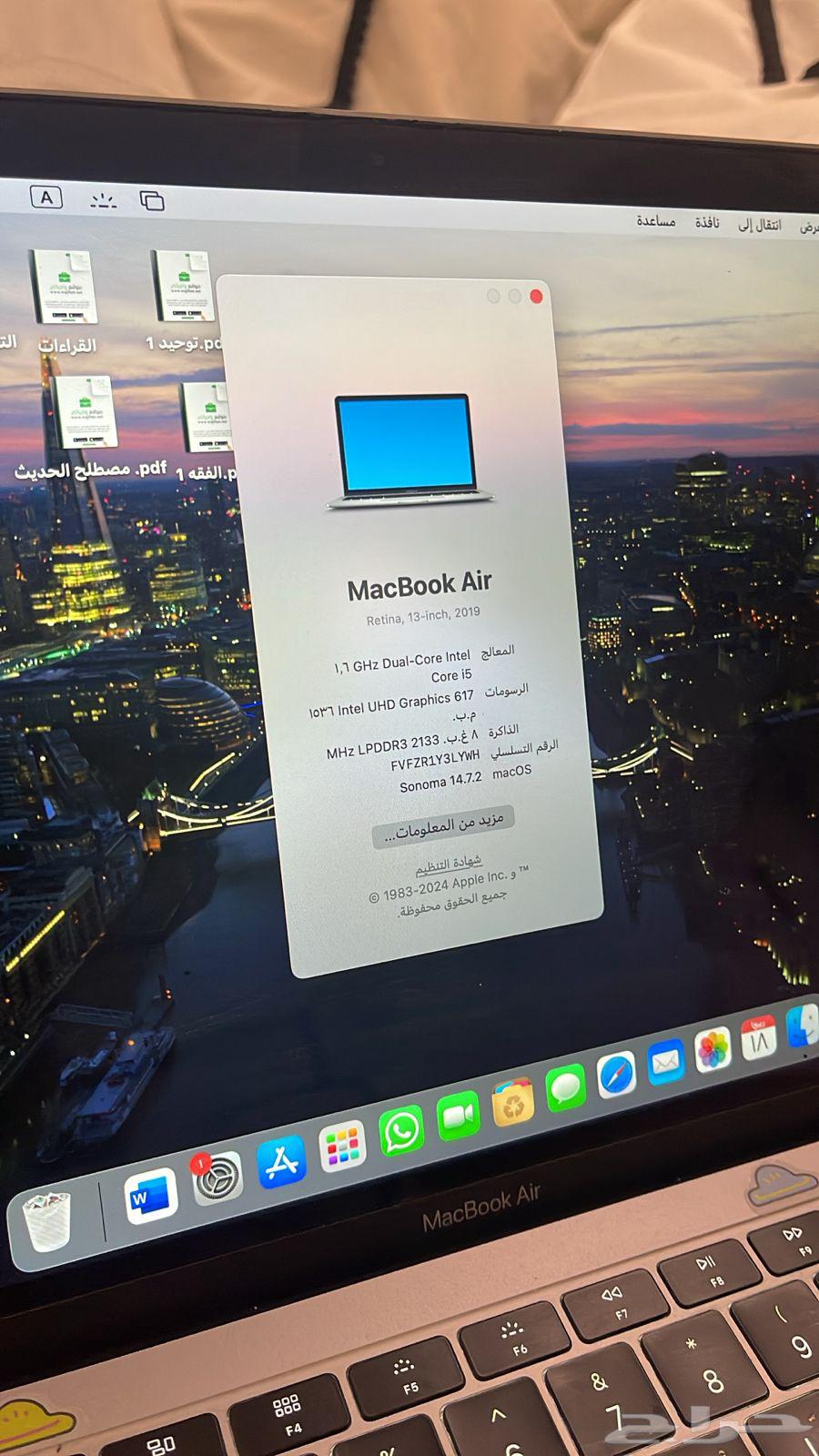 جهاز ماك بوك اير مقاس 13 انش موديل 201964470045978626114