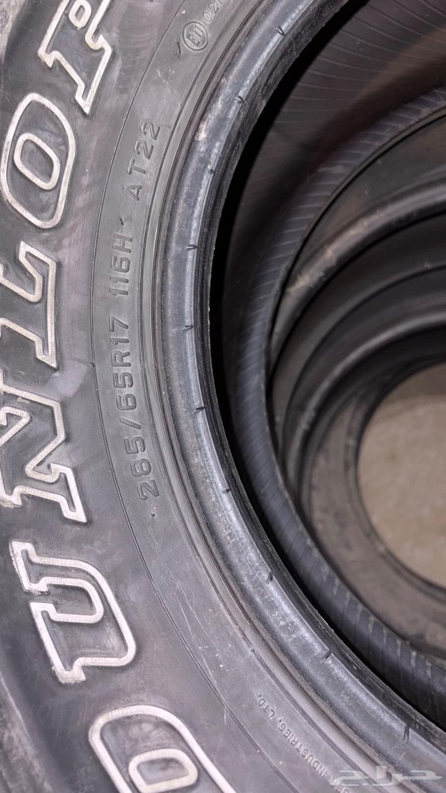 كفرات دلوب تاريخ 2022 اقل من نص عمر64470910874114111