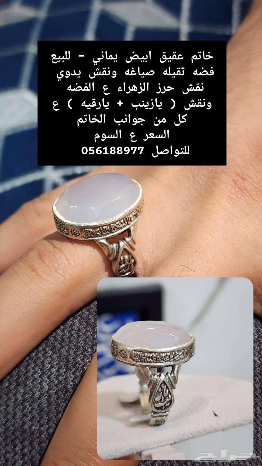 خاتم عقيق يماني و فيروز نيشابوري للبيع64471034319873110