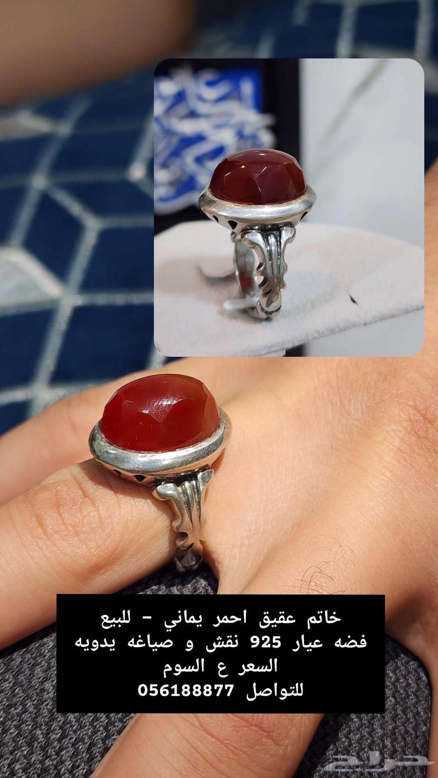 خاتم عقيق يماني و فيروز نيشابوري للبيع64471034319873112