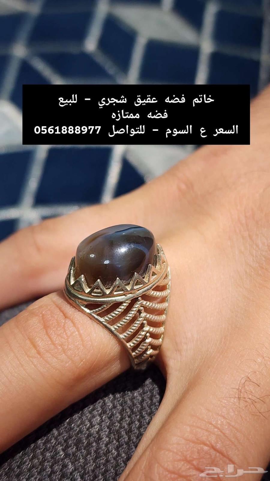 خاتم عقيق يماني و فيروز نيشابوري للبيع64471034319873111