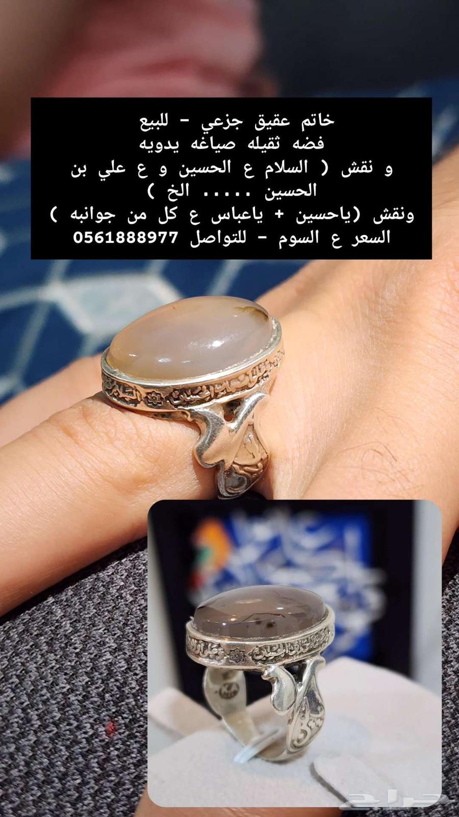 خاتم عقيق يماني و فيروز نيشابوري للبيع64471034319873114
