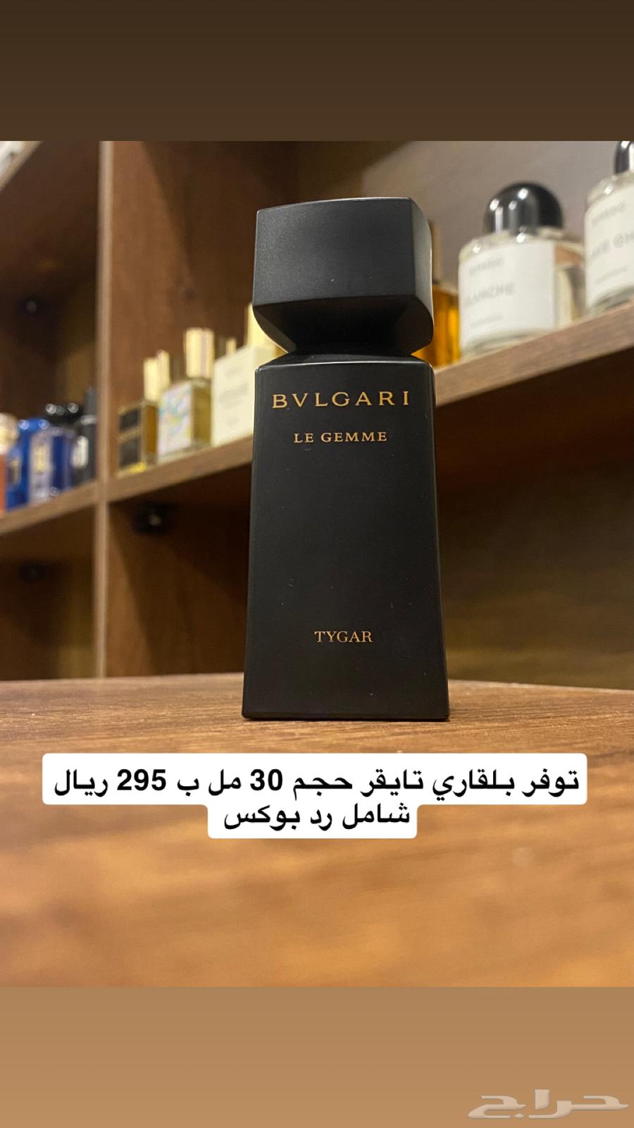 An opportunity you can't miss, limited quantity of the most beautiful men's fragrances64471622152577110