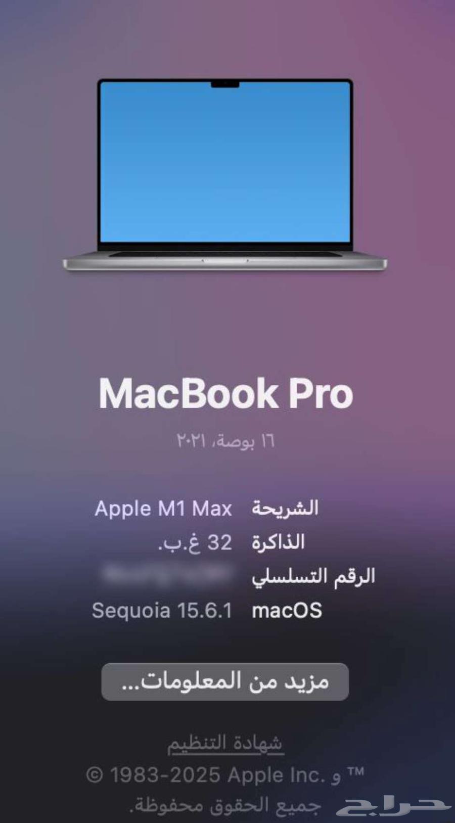 macbook pro m1 max   ماك بوك برو ام 1 ماكس64470731842050112
