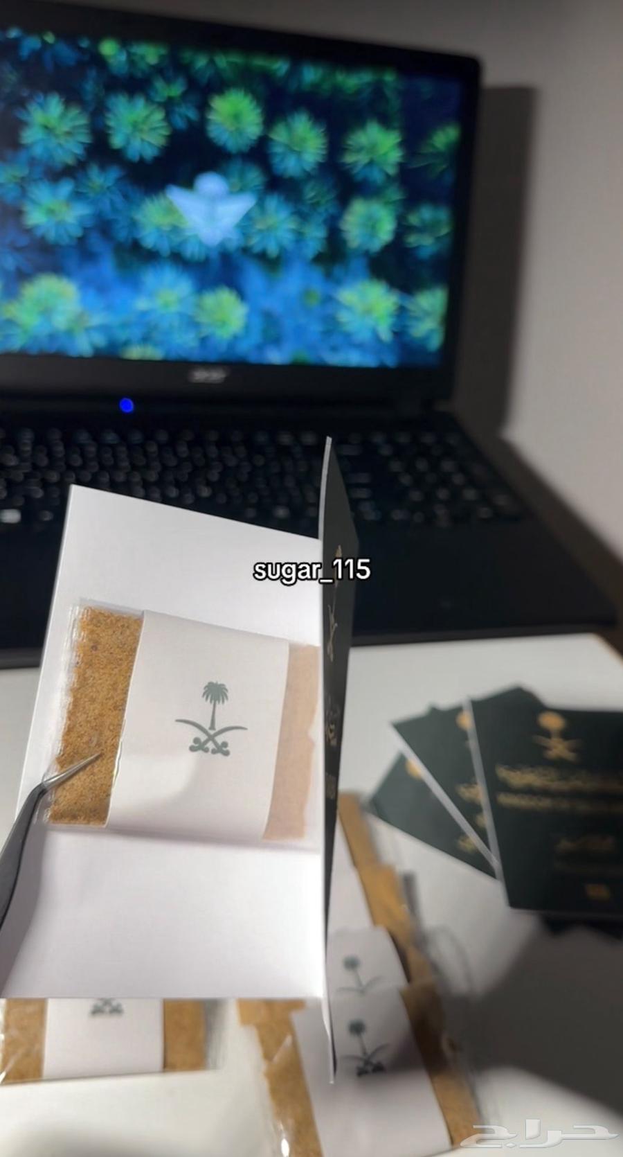 توزيعات اليوم الوطني السعودي9564472228377602112