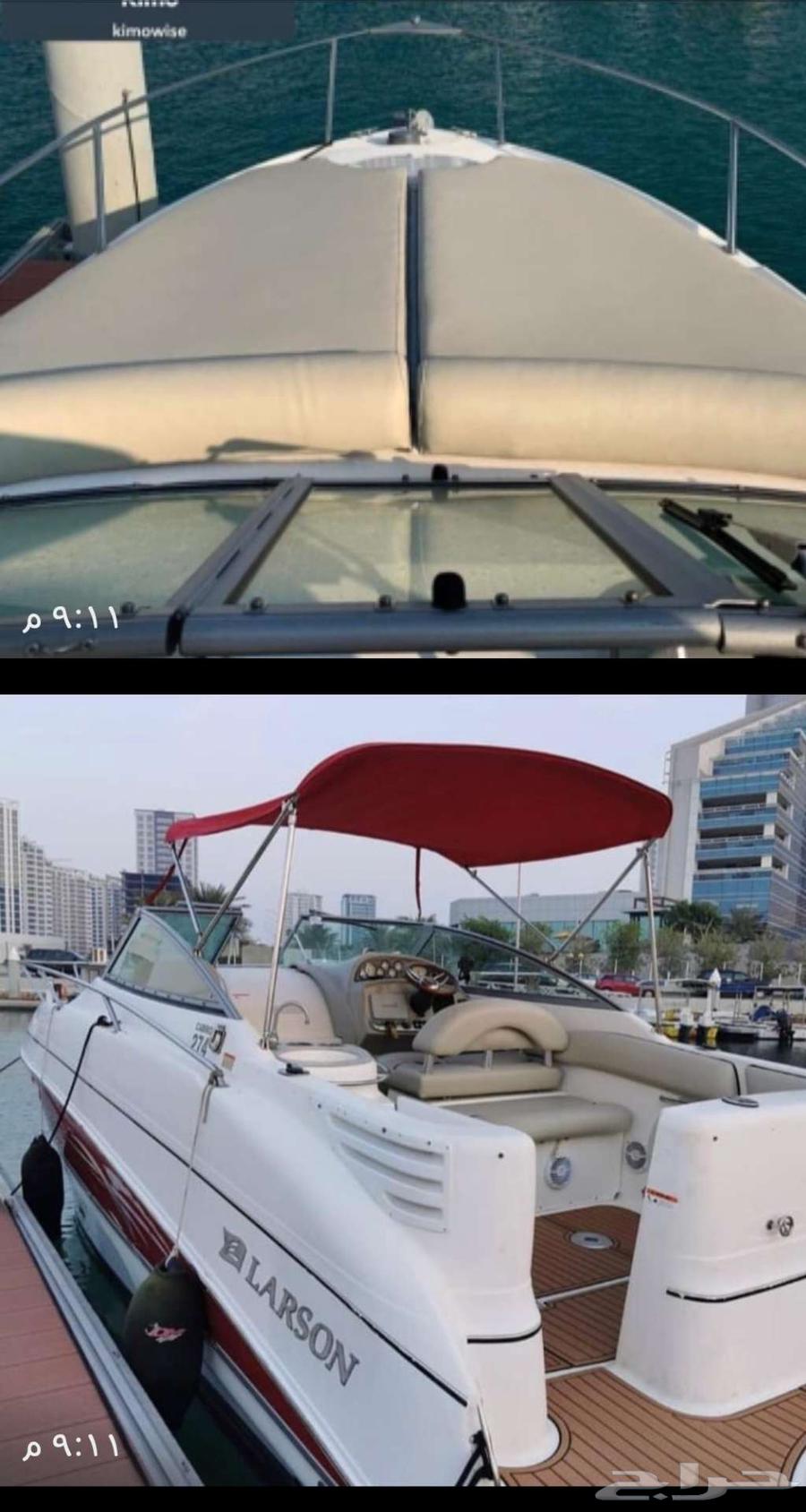 يخت أمريكي موديل2023 شبه جديد64470952351235111