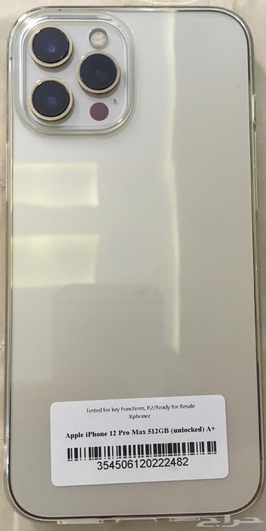 ايفون 12 برو ماكس 512 ذهبي مجدد فئة A64455893727489111